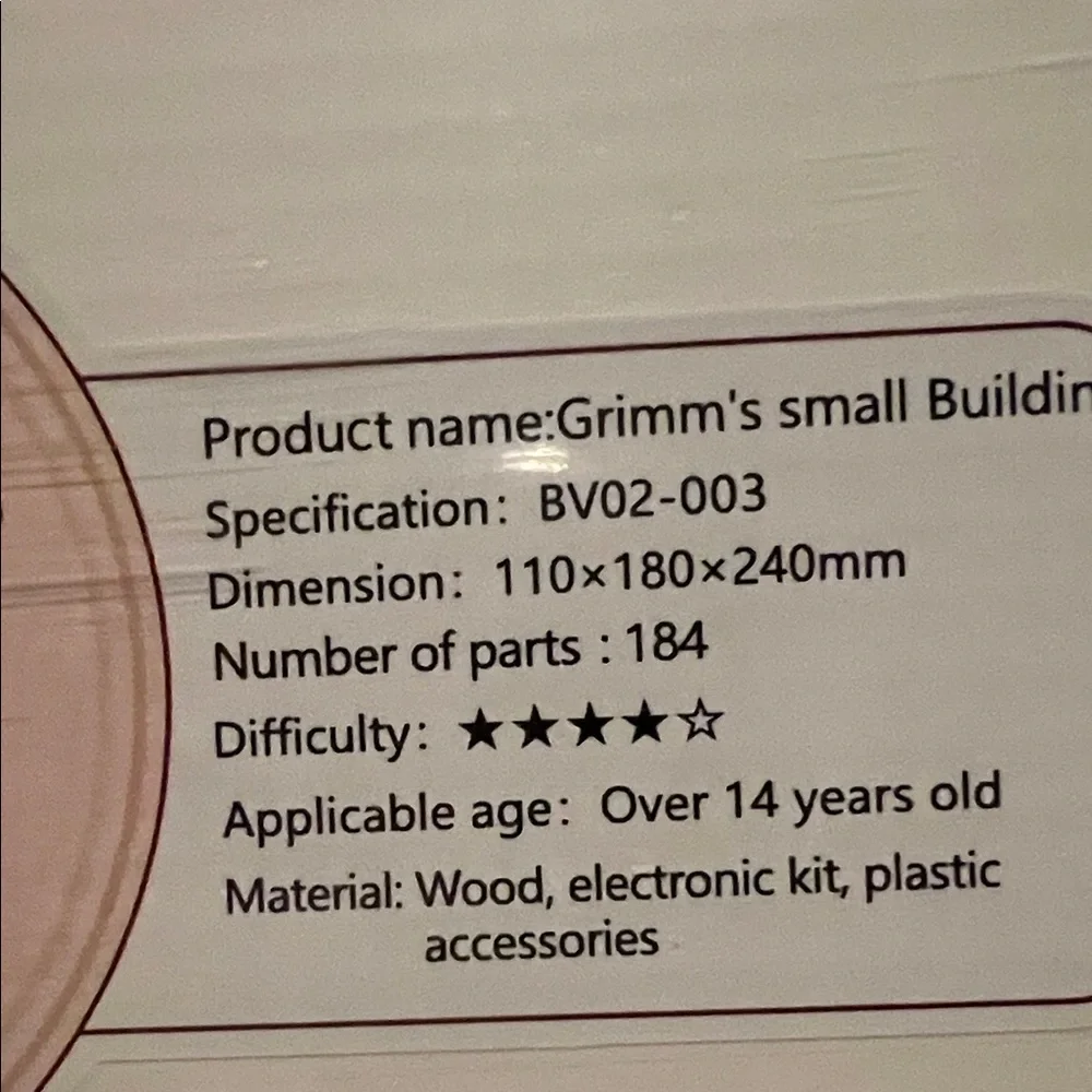Kids Building Set - Brown